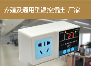 中央空調三速旋轉式開關-廠家定合作伙伴